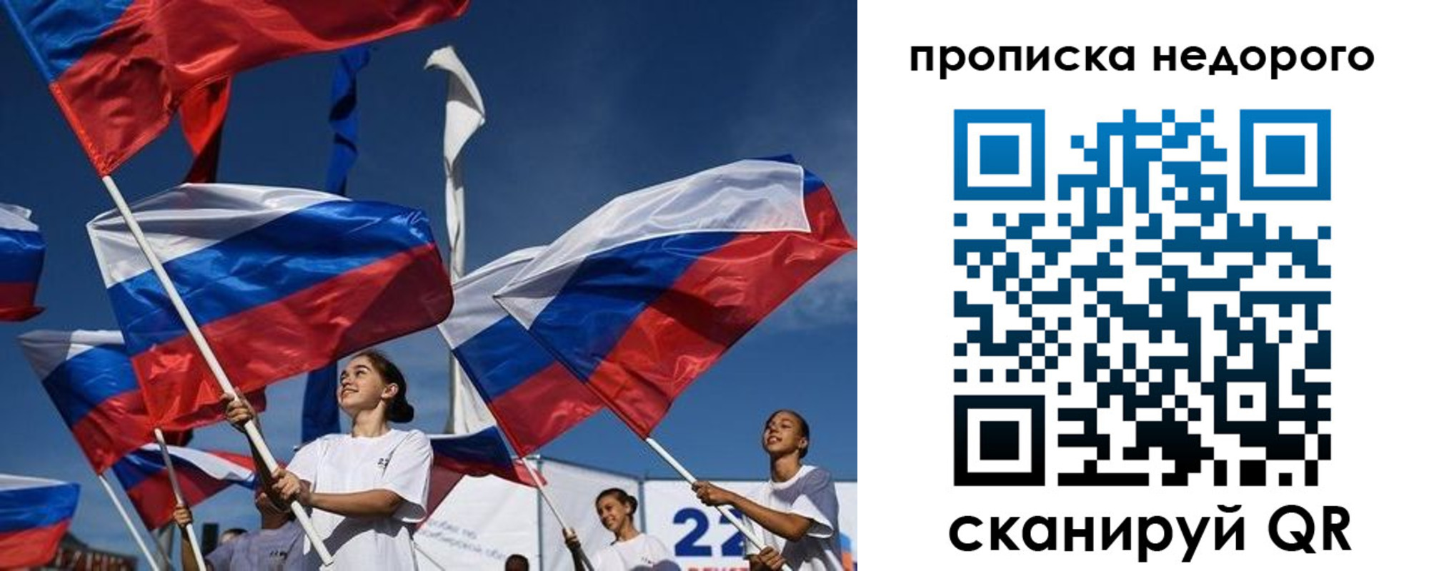 регистрация для школы в Стародубе